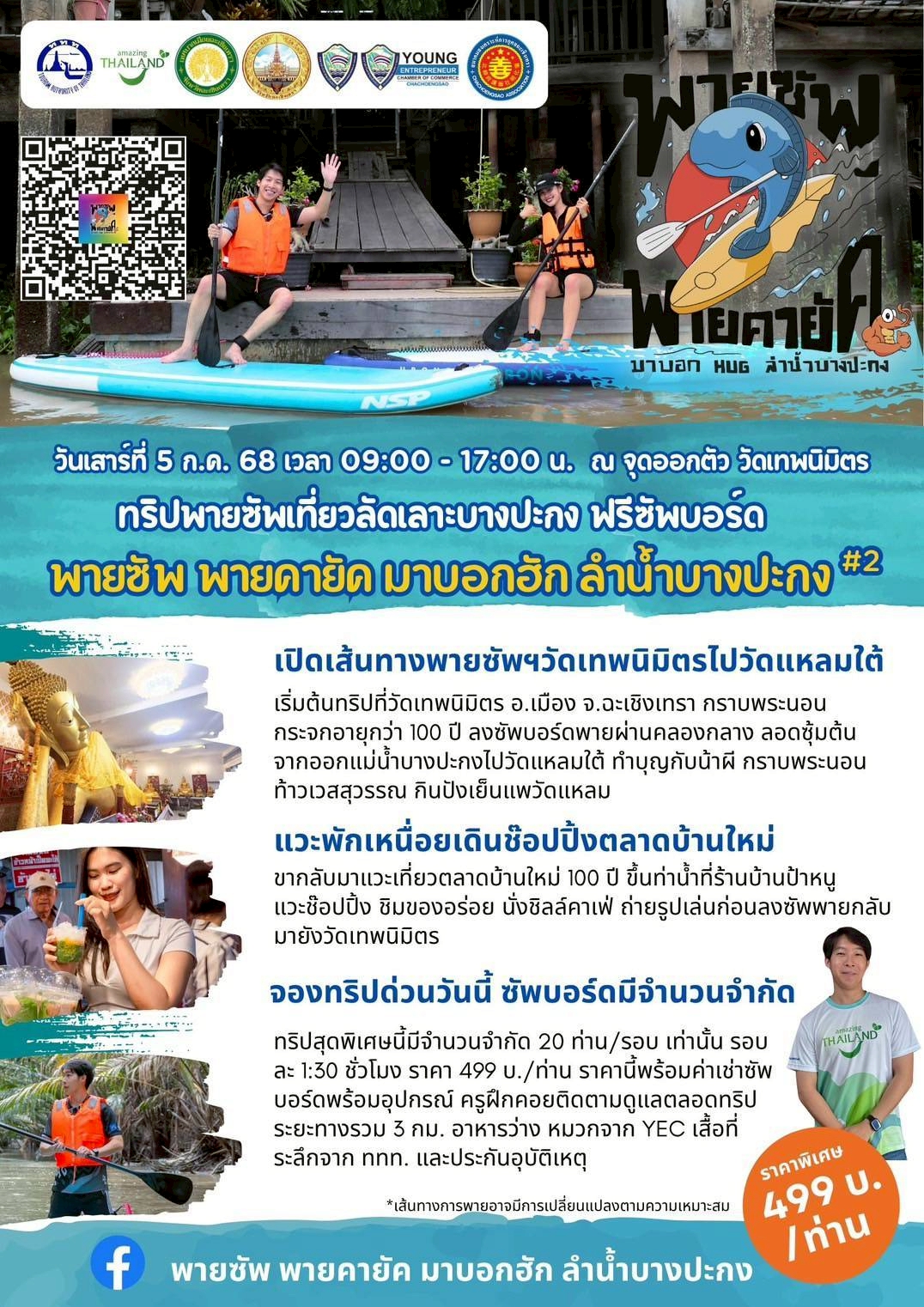 LINE ALBUM 2025.12.18 1 251222 10