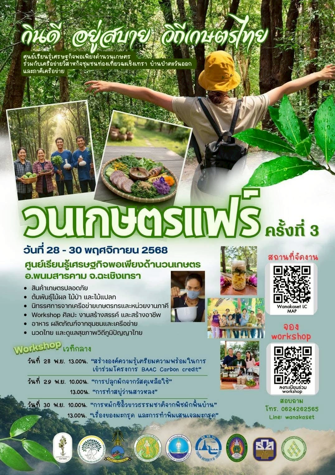 LINE ALBUM 2025.12.18 1 251222 4