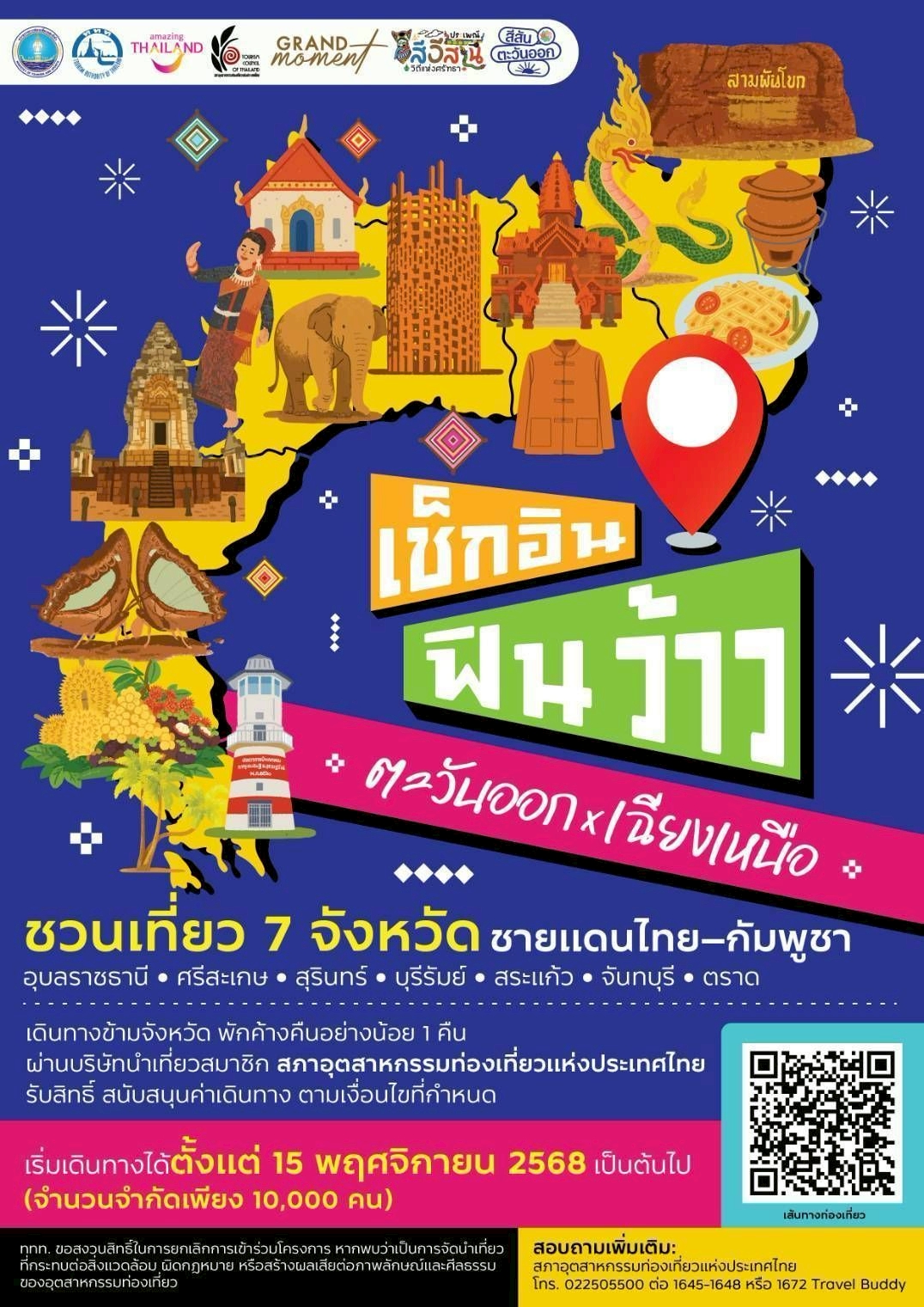 LINE ALBUM 2025.12.18 1 251222 6