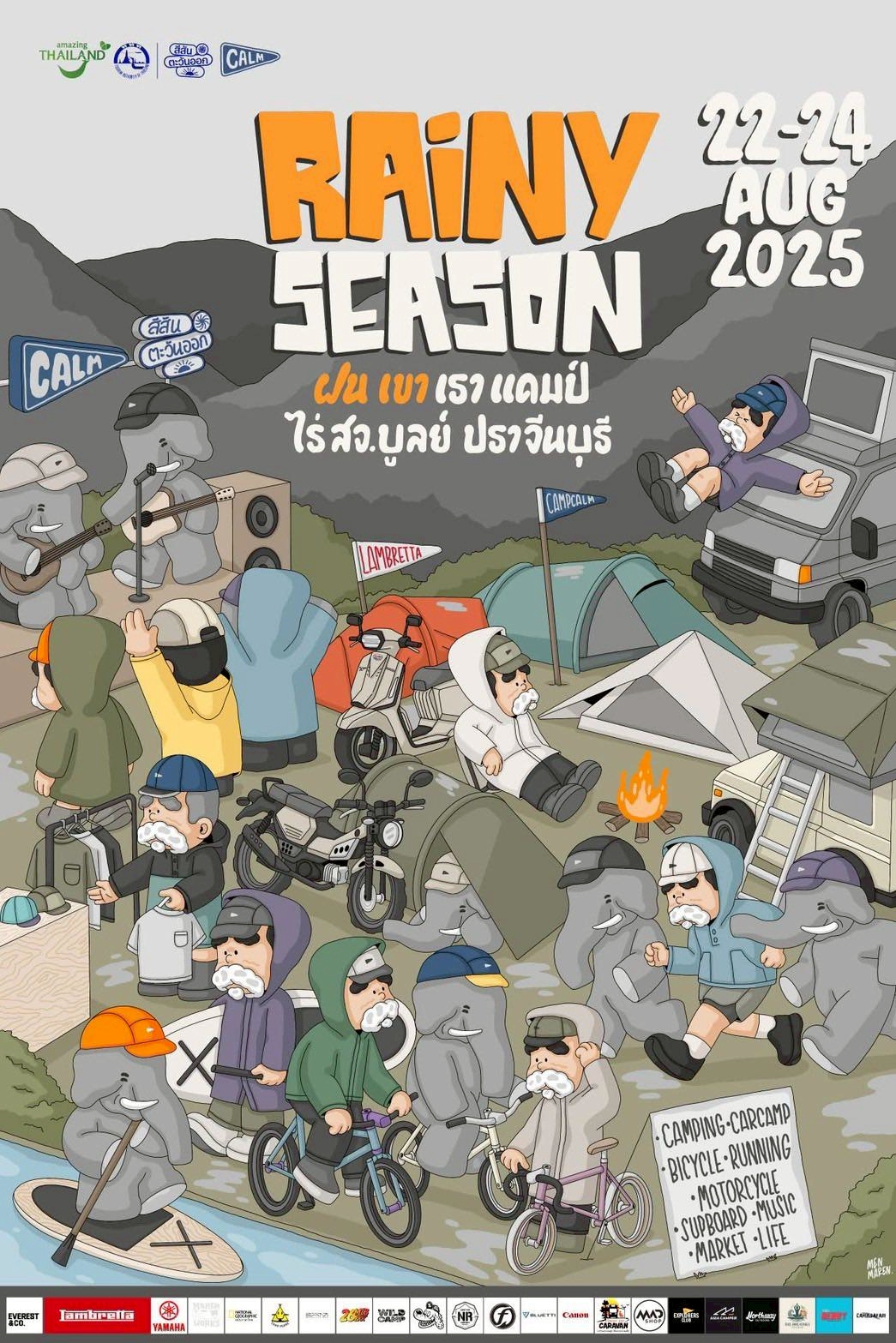 LINE ALBUM 2025.12.18 1 251222 8