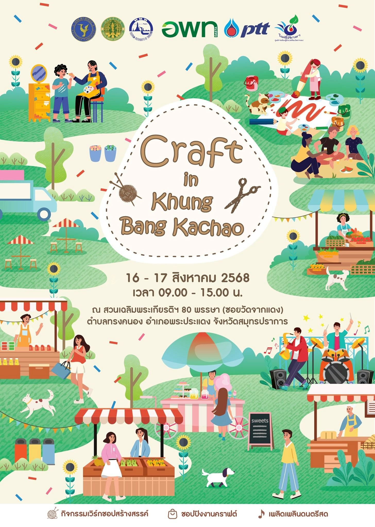 LINE ALBUM 2025.12.18 1 251222 9